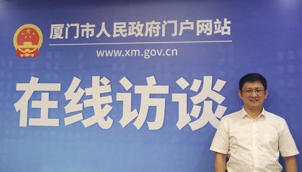 厦门市商务局副局长、厦门市会议展览局局长喻皓.jpg
